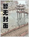 【西幻】无信仰修女的色孽